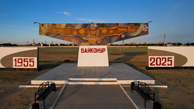 A világűr kapuja: 70 éve alapították Baikonurt
