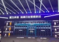 Így vert rá a Huawei az Nvidiára