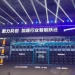 Így vert rá a Huawei az Nvidiára