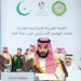 Doha üzenete: Katar melletti egység, napirenden az „arab NATO”